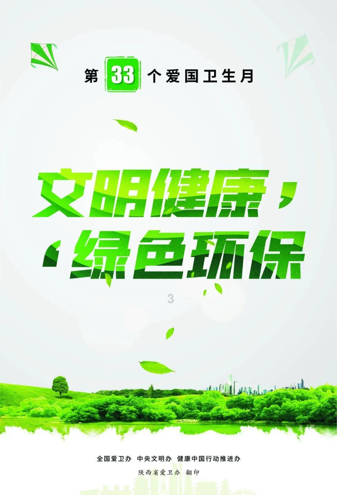 召唤神龙万宁版祖龙